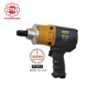 Súng bắn bu lông 3/4" 2 búa KOCU KC-660